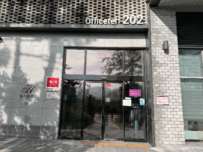 2025타경64383 법원경매 사진3 | 고양 덕양구 오피스텔 경매