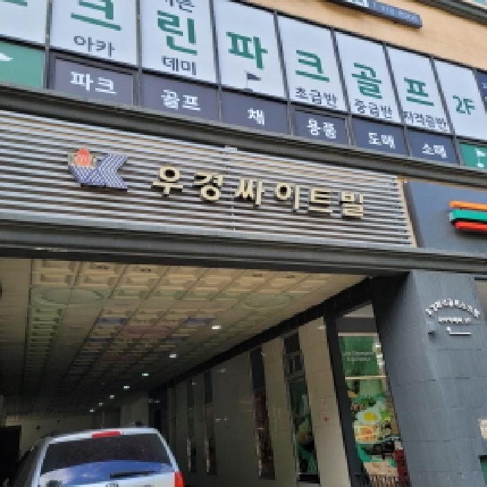 2025타경64539 법원경매 사진8 | 고양 덕양구 오피스텔 경매