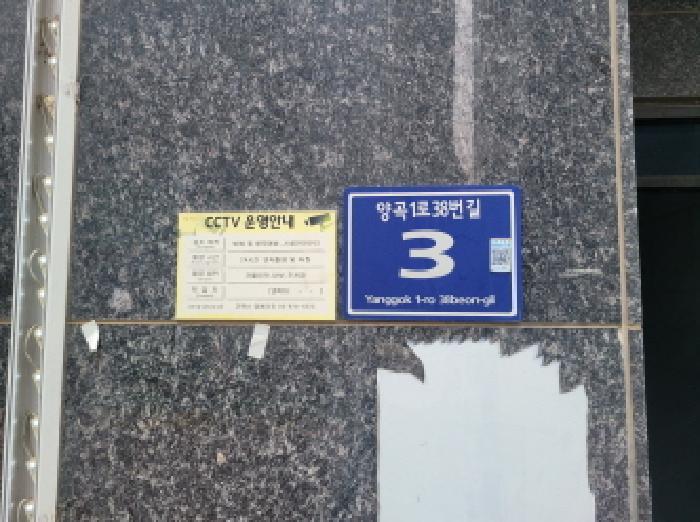 2025타경1875 법원경매 사진4 | 경기 김포시 오피스텔 경매