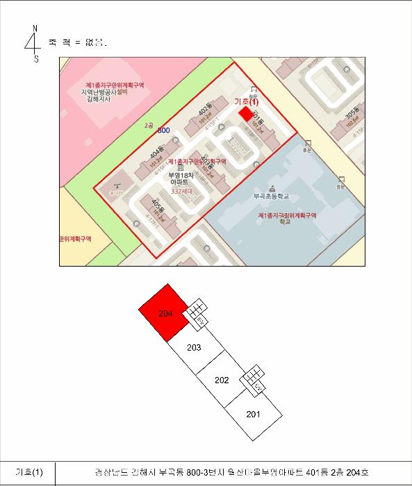 2025타경480 법원경매 사진8 | 경남 김해시 아파트 경매