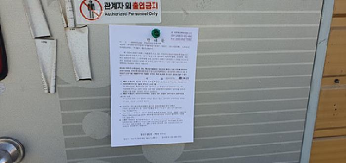 2025타경11233 법원경매 사진37 | 경남 김해시 근린시설 경매