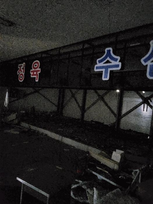 2025타경11233 법원경매 사진9 | 경남 김해시 근린시설 경매