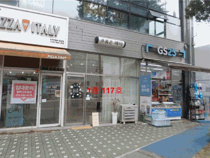 경기도 김포시 운양동 1307-4 그랜드타워 1층 117호 법원경매 물건 대표사진