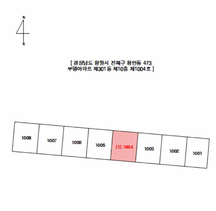 법원경매 2025타경11278 사진9 | 창원시 진해구 청안동 473 아파트 경매