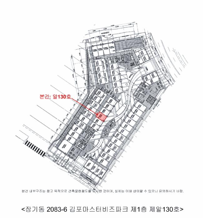 법원경매 2025타경33671 사진13 | 김포시 장기동 2083-6 근린상가 경매
