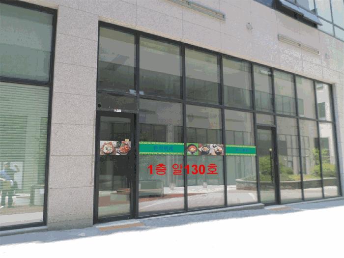 법원경매 2025타경33671 사진2 | 김포시 장기동 2083-6 근린상가 경매