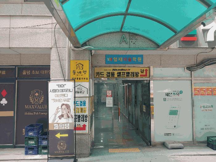 2025타경33702 법원경매 사진5 | 부천 원미구 오피스텔 경매