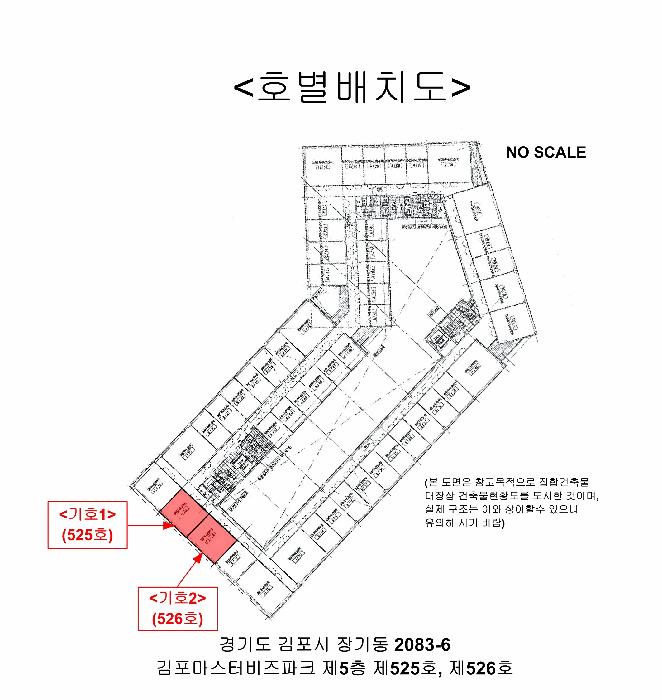 2025타경33705 법원경매 사진18 | 경기 김포시 기타 경매