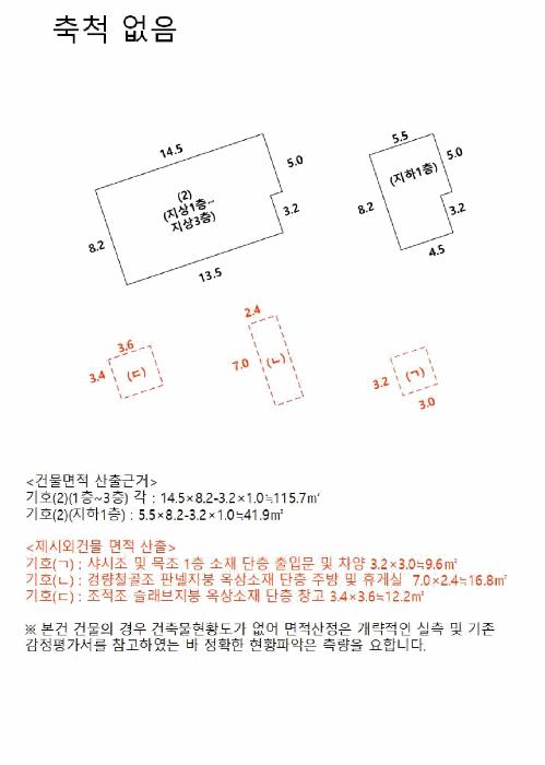 2025타경11301 법원경매 사진13 | 울산 남구 상가,오피스텔,근린시설 경매