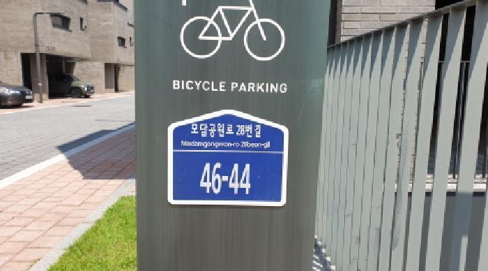 법원경매 2025타경33781 사진5 | 김포시 운양동 1341-44 다세대주택 경매