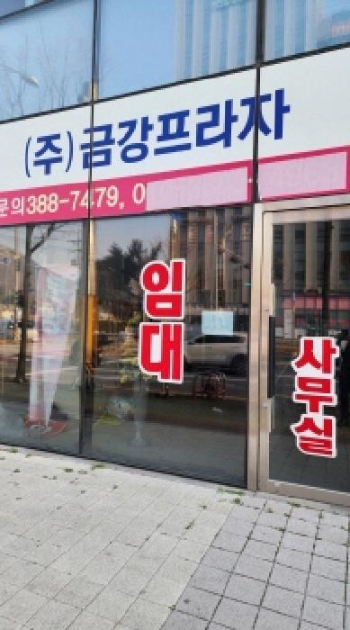 2025타경11451 법원경매 사진9 | 경남 양산시 상가,오피스텔,근린시설 경매