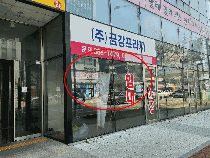 2025타경11451 법원경매 사진8 | 경남 양산시 근린상가 경매