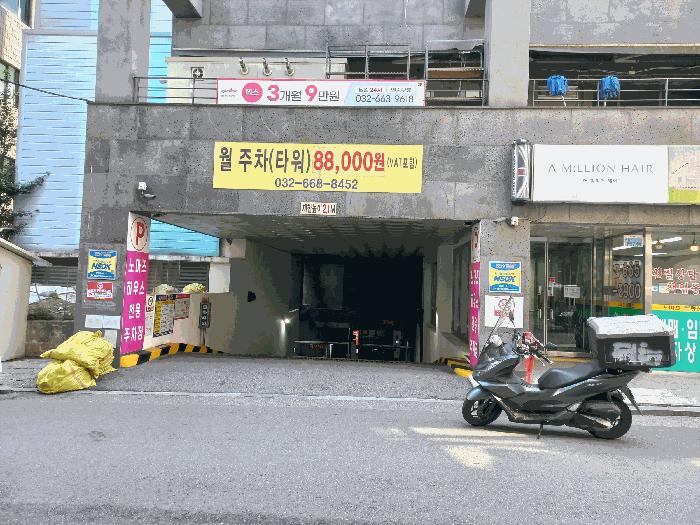 2025타경33913 법원경매 사진3 | 부천 원미구 오피스텔 경매