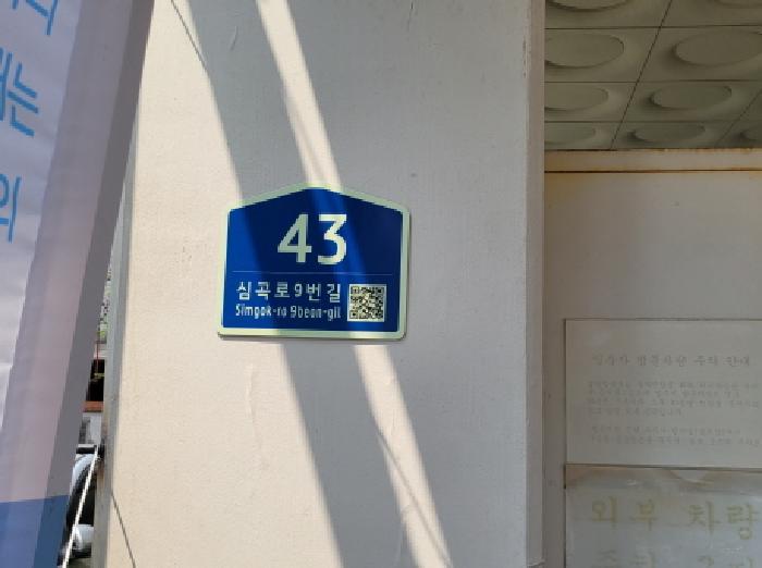 2025타경33961 법원경매 사진5 | 부천 소사구 도시형생활주택 경매