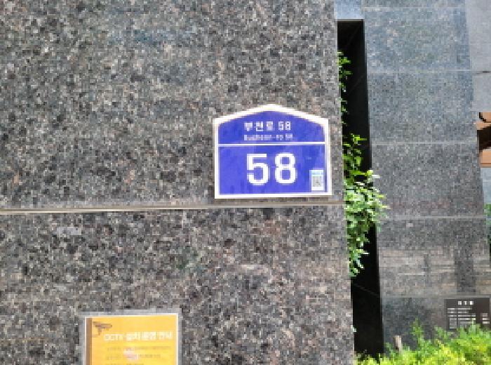 법원경매 2025타경33970 사진15 | 부천시 원미구 심곡동 158-3 근린상가 경매