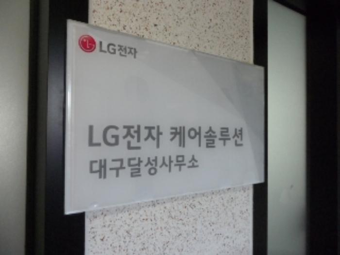 2024타경37831 법원경매 사진10 | 대구 달서구 상가,오피스텔,근린시설 경매