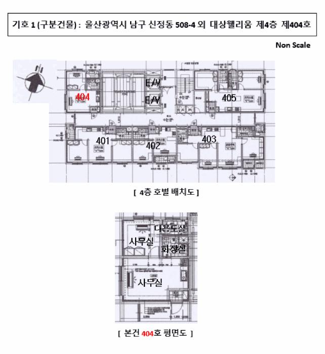 법원경매 2025타경11726 사진10 | 남구 신정동 508-4 오피스텔 경매