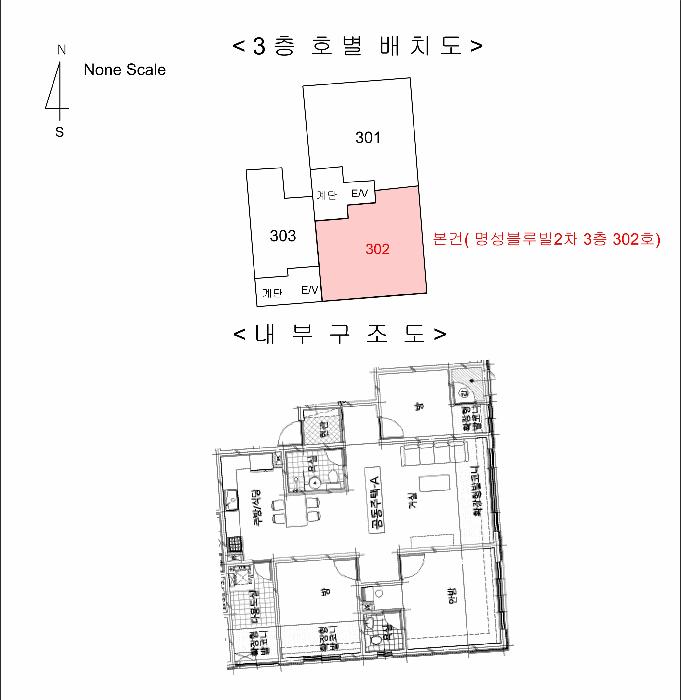 2025타경11736 법원경매 사진8 | 울산 동구 아파트 경매