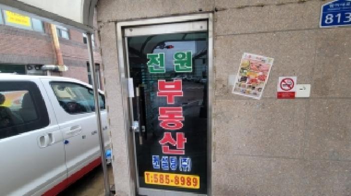 2025타경294 법원경매 사진5 | 경남 함안군 상가 경매