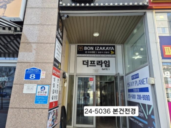 법원경매 2024타경5036 사진10 | 부산 강서구 명지국제2로28번길 근린상가 경매