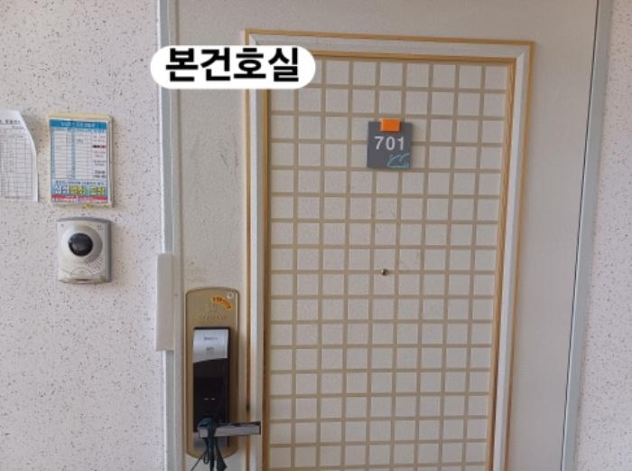 2024타경107598 법원경매 사진6 | 부산 북구 아파트 경매