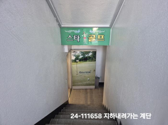 법원경매 2024타경111658 사진7 | 부산 사상구 백양대로934번길 근린상가 경매