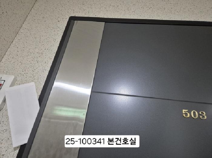 법원경매 2025타경100341 사진3 | 부산 사상구 가야대로378번길 오피스텔 경매