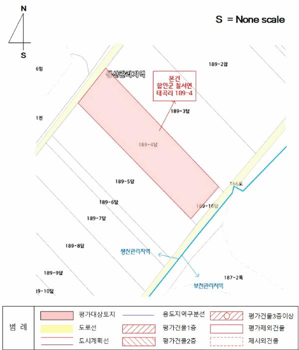 2025타경20869 법원경매 사진9 | 경남 함안군 답 경매