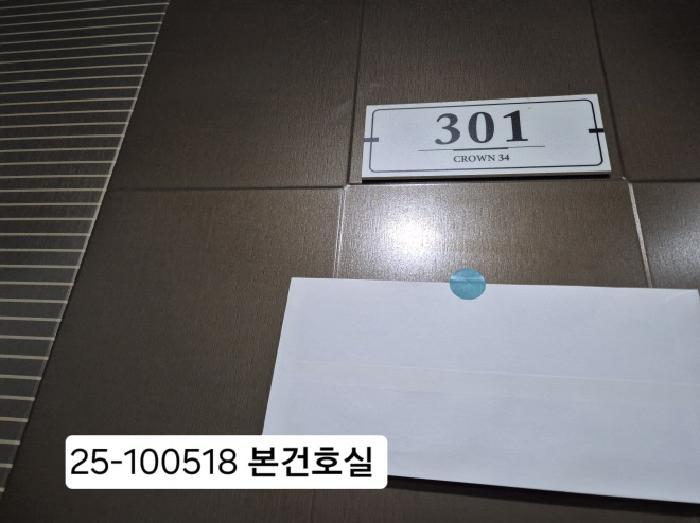 법원경매 2025타경100518 사진7 | 부산 사하구 동매로29번길 다세대주택 경매
