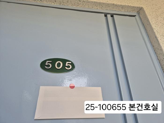 2025타경100655 법원경매 사진2 | 부산 사상구 아파트 경매