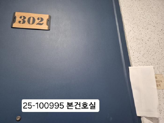 법원경매 2025타경100995 사진3 | 부산 사상구 괘법동 551-34 다세대주택 경매