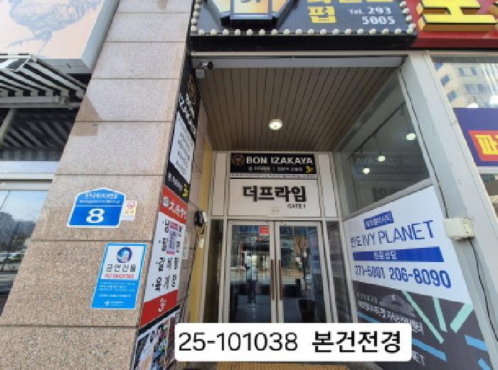 법원경매 2025타경101038 사진3 | 부산 강서구 명지동 3603-2 근린상가 경매