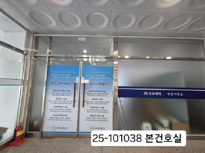 법원경매 2025타경101038 사진4 | 부산 강서구 명지동 3603-2 근린상가 경매