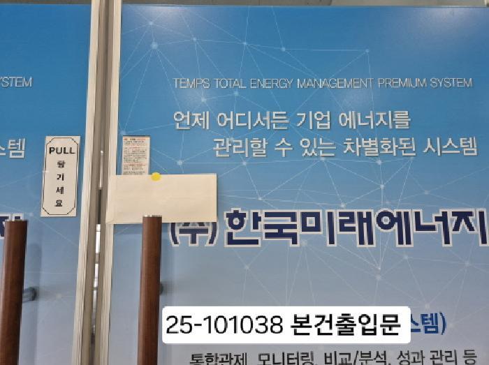 법원경매 2025타경101038 사진5 | 부산 강서구 명지동 3603-2 근린상가 경매