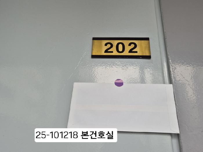 2025타경101218 법원경매 사진4 | 부산 사상구 아파트 경매