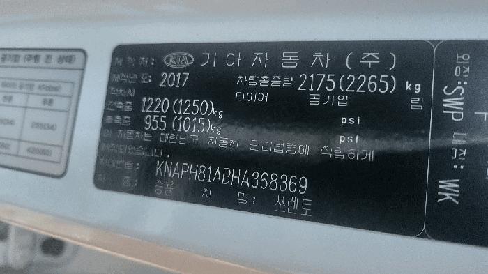 법원경매 2025타경32084 사진10 | 대구 서구 상리동 295 차량 경매