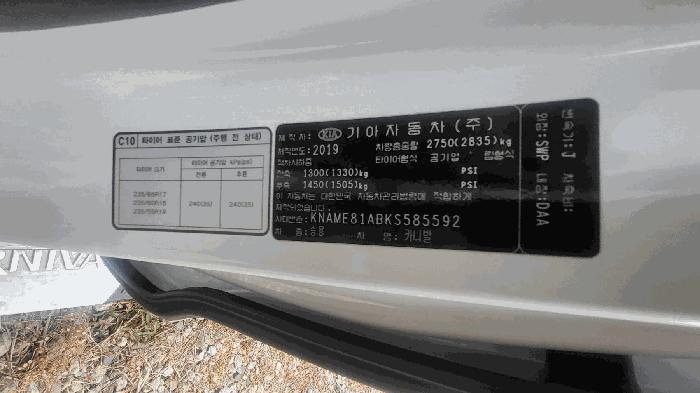 법원경매 2025타경32106 사진7 | 대구 서구 상리동 295 차량 경매