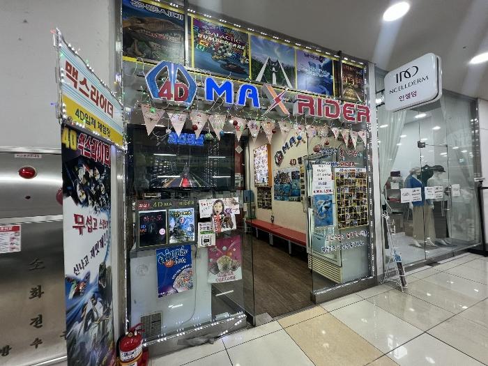 2024타경81779 법원경매 사진3 | 용인 기흥구 근린상가 경매