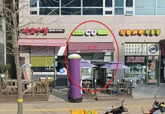 법원경매 2024타경96887 사진2 | 오산시 수목원로 근린상가 경매