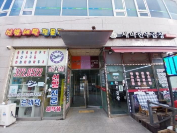법원경매 2024타경96887 사진7 | 오산시 수목원로 근린상가 경매