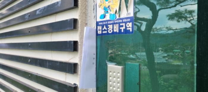 법원경매 2024타경114694 사진17 | 대구 동구 중대동 640-1 답 경매