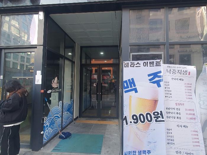 법원경매 2024타경101574 사진2 | 수원시 팔달구 인계로108번길 다세대주택 경매