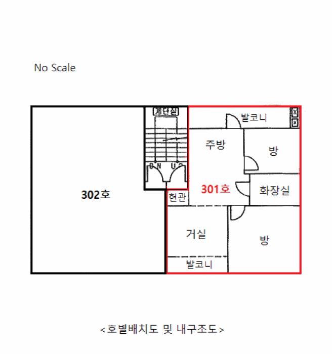 법원경매 2025타경50154 사진11 | 오산시 청학로17번길 다세대주택 경매