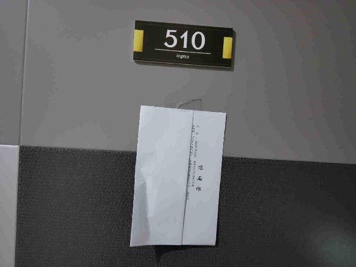 법원경매 2025타경51195 사진7 | 수원시 권선구 금곡로196번길 오피스텔 경매