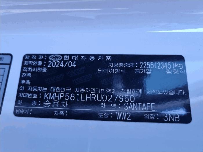 법원경매 2025타경59509 사진8 | 수원시 권선구 세화로 44 차량 경매