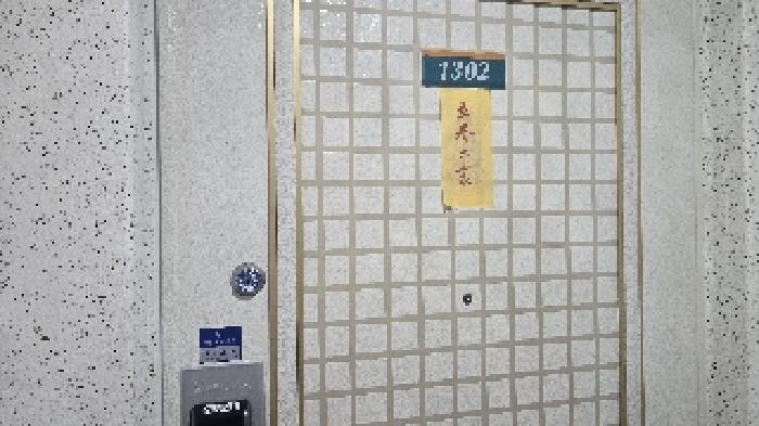 2025타경900 법원경매 사진6 | 대구 북구 아파트 경매