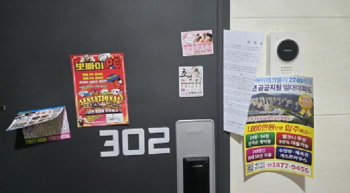 법원경매 2025타경8427 사진20 | 칠곡군 석적읍 중리 156-10 다가구주택 경매