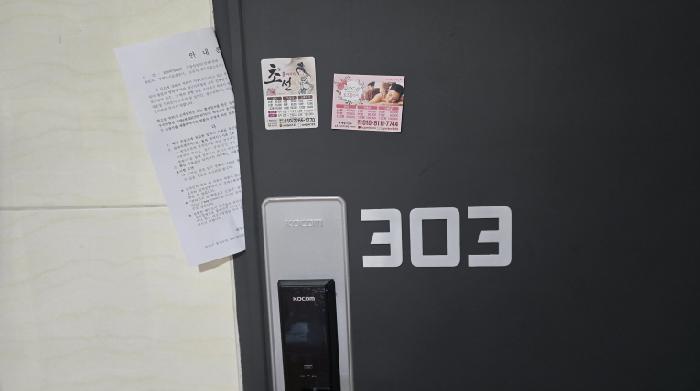 법원경매 2025타경8427 사진21 | 칠곡군 석적읍 중리 156-10 다가구주택 경매