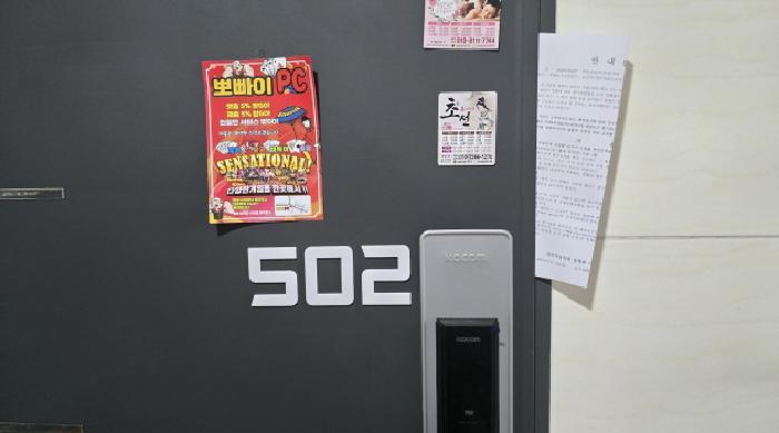 법원경매 2025타경8427 사진26 | 칠곡군 석적읍 중리 156-10 다가구주택 경매