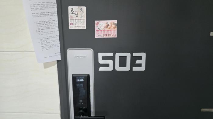 법원경매 2025타경8427 사진27 | 칠곡군 석적읍 중리 156-10 다가구주택 경매